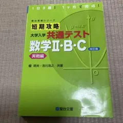 ゆう様 リクエスト 2点 まとめ商品