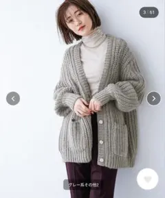 アパートバイローリーズ 1.5Gザックリカーディガン