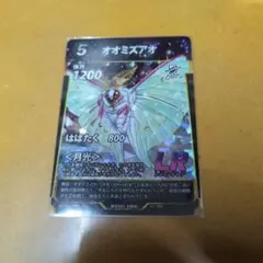 蟲神器　オオミズアオ