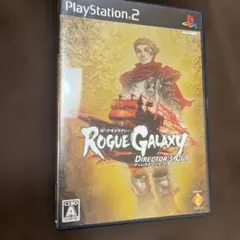 ローグギャラクシー ディレクターズカット
