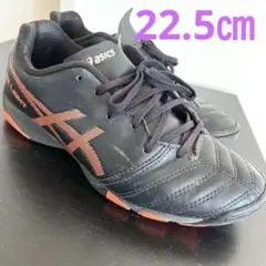 ASICS サッカー　トレーニングシューズ　ブラック　オレンジ　22.5