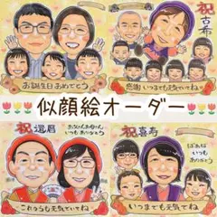 ♡似顔絵オーダー承ります♡