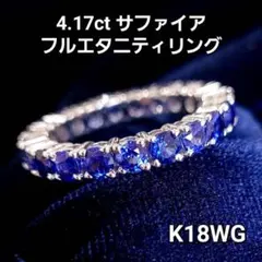 2026年最新】18金リング サファイアの人気アイテム - メルカリ