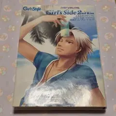 2026年最新】ときメモgs2 タイピングの人気アイテム - メルカリ