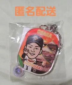 読売ジャイアンツ 門脇 カプセルトイ アクリルチャーム
