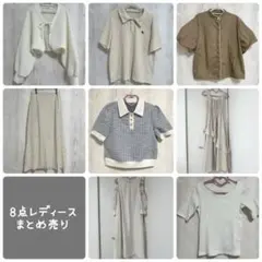 8点レディースまとめ売り