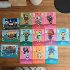 amiiboカード　どうぶつの森　13枚セット