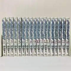 AZUMI 13巻セット(1-9,11,13-15巻)(すべて初版) - メルカリ