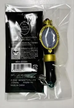 ツイステ　マジカルミニペンライト　オクタヴィネル