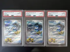 PSA10 2連番】ポケモンカード インフェルノX ポッチャマ AR - メルカリ