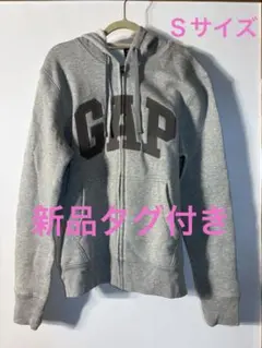 GAP グレー ジップアップパーカー XXS