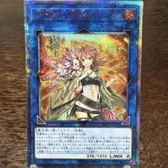 2026年最新】火霊使いヒータ 25の人気アイテム - メルカリ