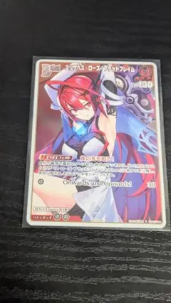 ホロカ　ホロライブ　エリザベス・ローズ・ブラッドフレイム　プロモ　debut