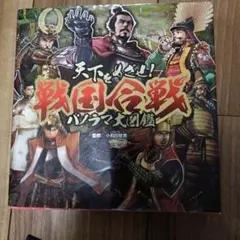 Item thumbnail for item 54e33aed-37c2-4d73-beb2-3ee6b5dde080