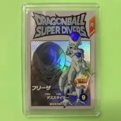 ドラゴンボールダイバーズ フリーザGOR‪☆‪☆ ドラゴンボール スーパーダイバーズ フリーザ GOR - メルカリ