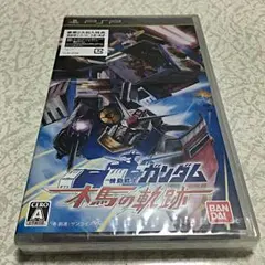 PSP ソフト 機動戦士 ガンダム 木馬の軌跡 バンダイナムコ