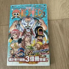 ワンピース 105巻 初版シュリンク付き 尾田栄一郎 - メルカリ