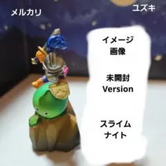 【未開封】ドラゴンクエストモンスターズギャラリーHDスライムナイト