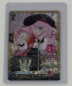 ヴァンガード　アクジキさん　GCR　ストレージャ④在庫ラスト ヴァンガード アクジキさん GCR ストレージャ④在庫ラスト - メルカリ