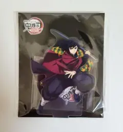 2025年最新】鬼滅の刃 グッズ 冨岡義勇の人気アイテム - メルカリ