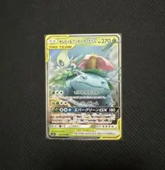 2026年最新】ポケモンカードゲーム セレビィ&フシギバナGX HRの人気