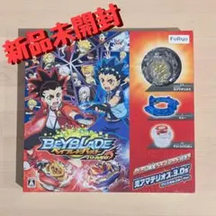 ベイブレードバースト バトルゼロ 光アマテリオス.3.Ds' Switch - メルカリ
