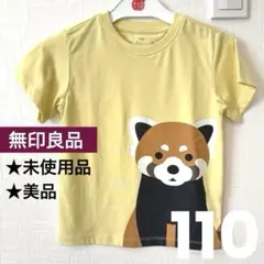 無印良品★未使用★ レッサーパンダ 半袖 Tシャツ 110cmのサムネイル