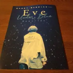 Eve Under Blue Memories ロッキング・オン 11月号付録