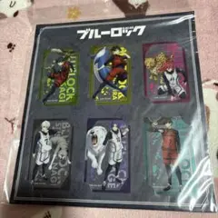 ブルーロッククリアカードセット