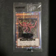 遊戯王　オシリスの天空竜　プリズマ　未開封