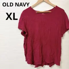 OLD NAVY（XL）赤 マゼンタクルーネック Tシャツ 軽量素材