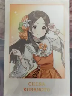 学マス Chugai Grace Cafe ポラショット 倉本千奈