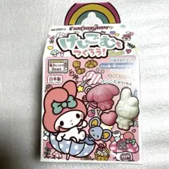 マイメロディ　けしごむをつくろう DIYキット 日本製　工作　クツワ