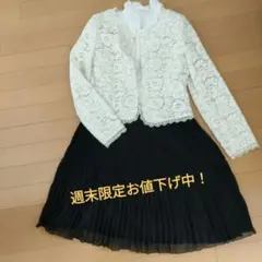 レースジャケットとプリーツスカートのセット