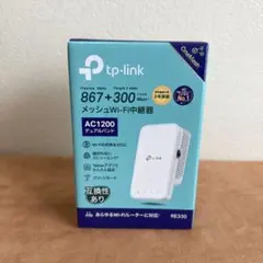 【美品】TP-Link Wi-Fi中継器RE330