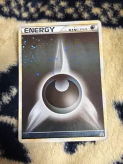 ブリザードエネルギー