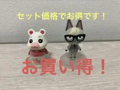 あつまれどうぶつの森　ともだちどーる　第１弾　コンプリート　ジュン　ゆきみ あつまれ どうぶつの森 ともだちどーる｜発売日：2021年4月26日