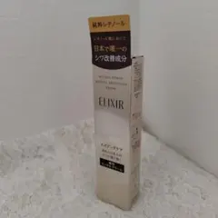 エリクシール　薬用リンクルクリーム15g