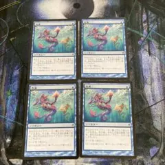MTG 思案 サインド　ローウィン 日本語 4枚セット MTG 思案 サインド ローウィン 日本語 4枚セット - メルカリ