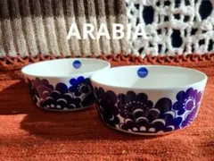 Arabia★Runo★ボウル13cm セット Arabia Runo ボウル13cm - メルカリ