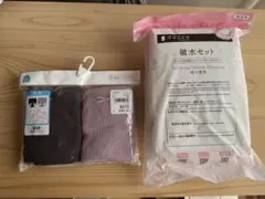 【お産セット】ダッコ破水セット & 西松屋産褥ショーツ2枚組