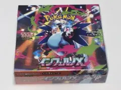 未開封　ポケモン インフェルノX 1BOX