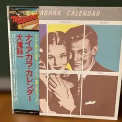 大滝詠一 NIAGARA CALENDAR アナログレコードのサムネイル