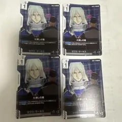 2026年最新】ゼクスの人気アイテム - メルカリ