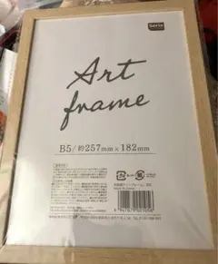 B5フォトフレーム　アートフレーム　セリアのサムネイル