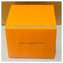 パルマディーバ　ザ プレミアムクリームプラス 50g 保湿美容液クリーム