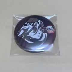 鬼滅の刃 ダイニング お楽しみくじ 缶バッジ 童磨