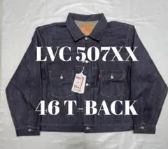 2026年最新】507xx tバックの人気アイテム - メルカリ