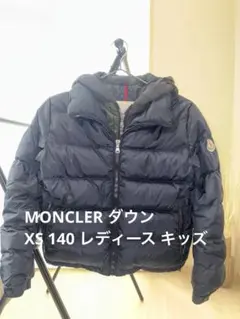 MONCLER XS 140ネイビー ダウン レディースキッズ