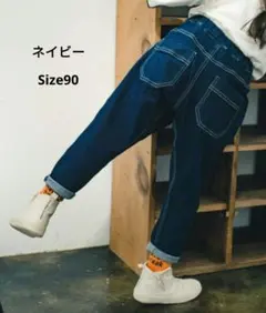 branshesデニムパンツ